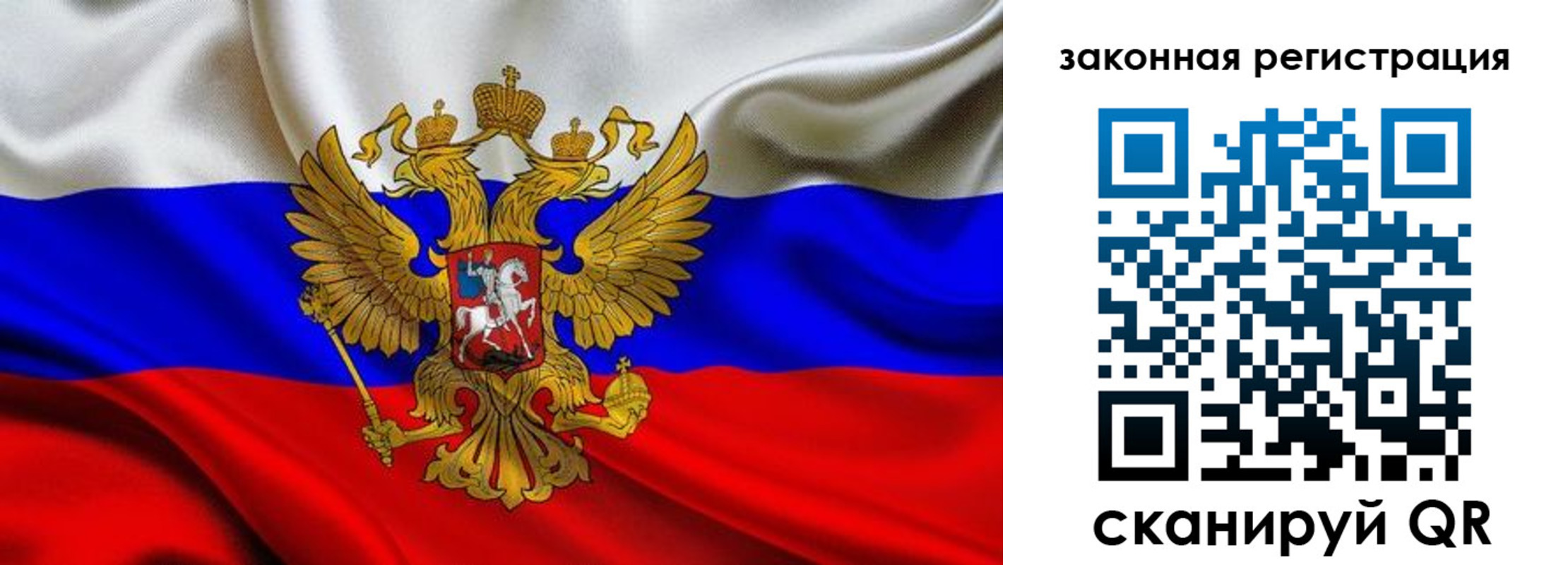 прописка для военкомата в Асино